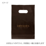 【ホワイトデー限定】ガトーショコラ(ミニセット)