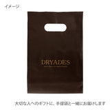 木の葉のタブレット(ベトナム) チョコレート