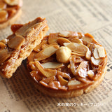 木の実のクッキー(ミックスセット)