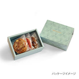 木の実のクッキー(ミックスセット)