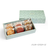 木の実のクッキー(ミックスセット)