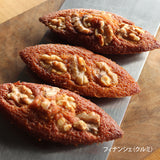 フィナンシェ(お試しセット)