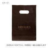 オランジェット