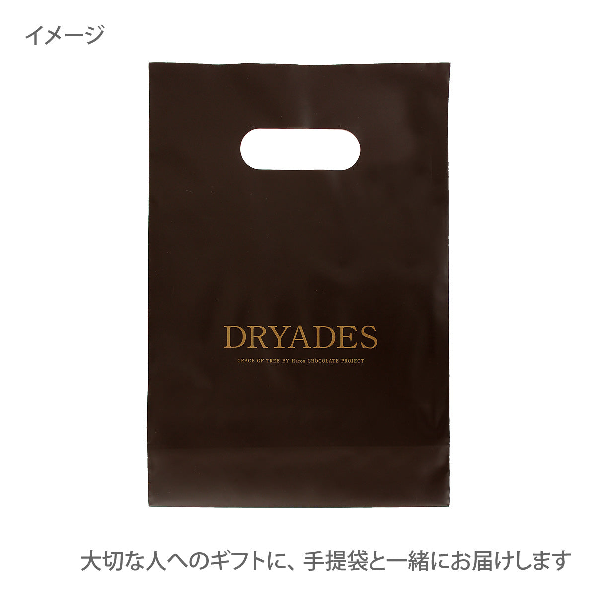 クルイゼル　オランジェット　250g オランジェット – DRYADESチョコレート